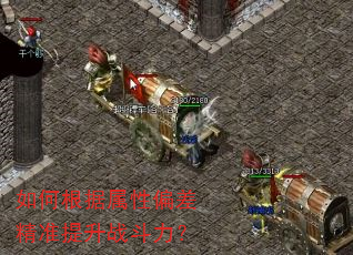 ��θ�������ƫ�׼����ս������