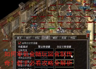 �����봽���غ��ƴ��棿���ֱؿ�����ȫ����