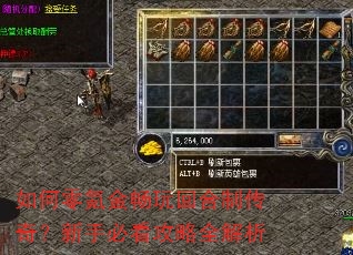 �����봽���غ��ƴ��棿���ֱؿ�����ȫ����