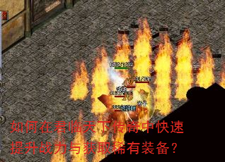 ����ھ������´����п�������ս�����ȡϡ��װ����