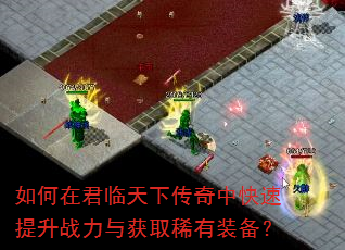 ����ھ������´����п�������ս�����ȡϡ��װ����