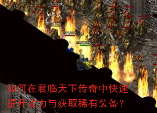 ����ھ������´����п�������ս�����ȡϡ��װ����