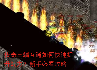 �������˻�ͨ��ο�������ս�������ֱؿ�����