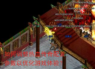 ��ε�����Ѫ�������ò������Ż���Ϸ���飿