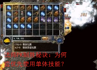 ��ʦPK��ʤ�ؾ���Ϊ��Ӧ����ʹ�õ��弼�ܣ�