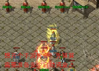 �뿪�����δ��棿��������Ҫ׼�����������ʽ�