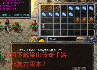 ���������ɽ��������1.76���Ű汾��