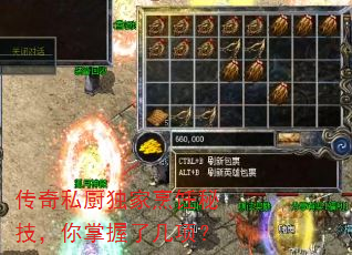����˽����������ؼ����������˼��