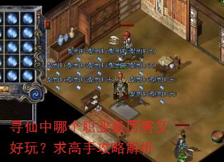 Ѱ�����ĸ�ְҵ�������ֺ��棿����ֹ��Խ���
