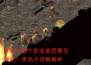 Ѱ�����ĸ�ְҵ�������ֺ��棿����ֹ��Խ���