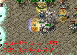 Ѱ�����ĸ�ְҵ�������ֺ��棿����ֹ��Խ���