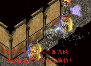 �ؽ䴫��H5�����и���BOSSˢ�µص���ʱ��ȫ������