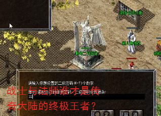 սʿ�뷨ʦ˭���Ǵ����½���ռ����ߣ�