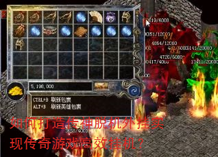 ��δ��촫���ѻ����ʵ�ִ�����Ϸ��Ч�һ���