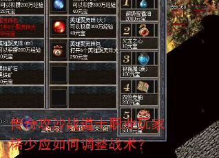 ���湥ɳս��ʿְҵ���ϡ��Ӧ��ε���ս����
