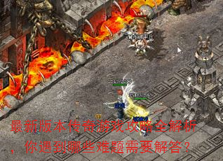 ���°汾������Ϸ����ȫ��������������Щ������Ҫ���