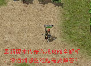 ���°汾������Ϸ����ȫ��������������Щ������Ҫ���