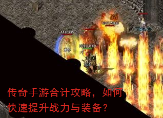 �������κϼƹ��ԣ���ο�������ս����װ����