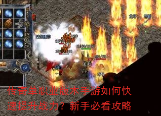 ���浥ְҵ�汾������ο�������ս�������ֱؿ�����