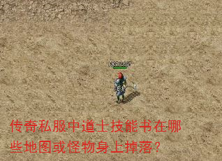 ����˽���е�ʿ����������Щ��ͼ��������ϵ��䣿