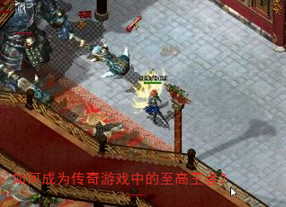 ��γ�Ϊ������Ϸ�е��������ߣ�
