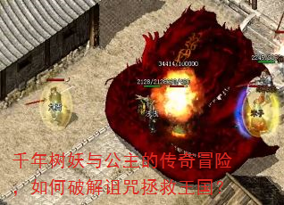 ǧ�������빫���Ĵ���ð�գ�����ƽ���������������