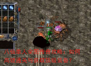 ���ɵ���ȫͼ���湥�ԣ���θ�Чͨ�����ȡ����װ����
