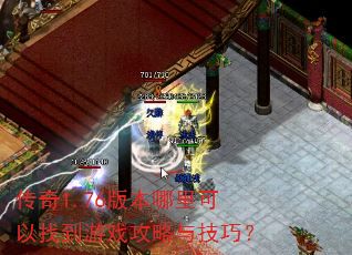 ����1.76�汾��������ҵ���Ϸ�����뼼�ɣ�
