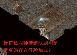 ����˽��ʦͽ���ˢͼ�Ƿ���Ĵ��ھ���ӳɣ�