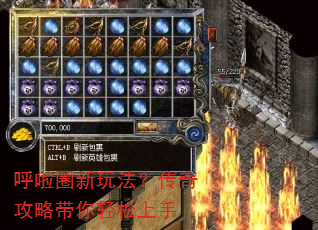 ����Ȧ���淨�����湥�Դ�����������