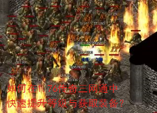 �����1.76��������ͨ�п��������ȼ����ȡװ����