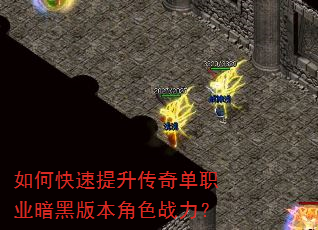 ��ο����������浥ְҵ���ڰ汾��ɫս����