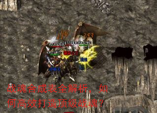 ս��ϳɱ�ȫ��������θ�Ч���춥��ս�ꣿ