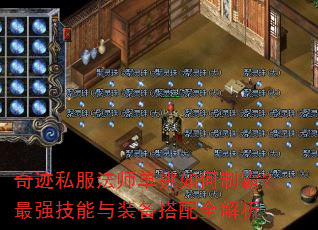 �漣˽����ʦ��������ưԣ���ǿ������װ������ȫ����