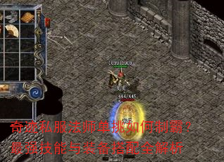 �漣˽����ʦ��������ưԣ���ǿ������װ������ȫ����