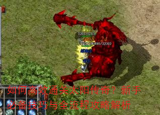 ��θ�Чͨ��̫�����棿���ֱر�������ȫ���̹��Խ���