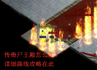 ����ʬ������ô�ߣ���ϸ·�߹����ڴ�