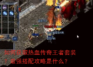 ��λ�ȡ��Ѫ����������װ����ǿ���乥����ʲô��