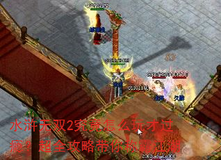 ˮ���˫2������ô��Ź�񫣿��ȫ���Դ���ưԽ���