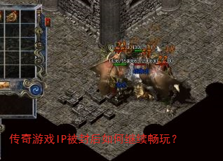������ϷIP�������μ������棿
