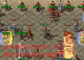 ����ˢͼʵ����Σ���Ƚ����䴫����Ϸ���Լ���