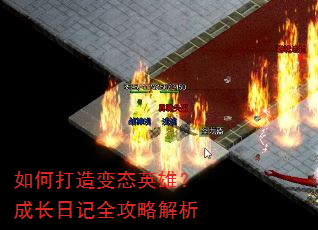 ��δ����̬Ӣ�ۣ��ɳ��ռ�ȫ���Խ���