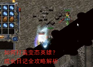 ��δ����̬Ӣ�ۣ��ɳ��ռ�ȫ���Խ���