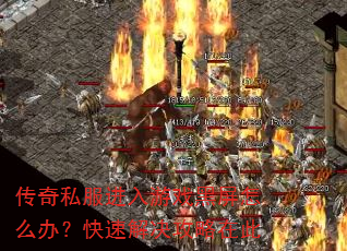 ����˽��������Ϸ������ô�죿���ٽ�������ڴ�