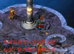 ����˽��������Ϸ������ô�죿���ٽ�������ڴ�