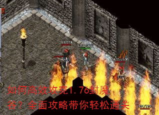 ��θ�Ч����1.76��ħ�ȣ�ȫ�湥�Դ�������ͨ��