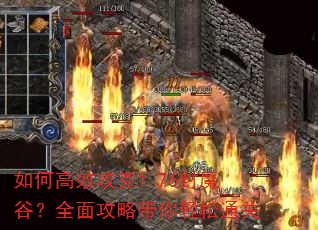 ��θ�Ч����1.76��ħ�ȣ�ȫ�湥�Դ�������ͨ��