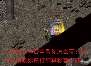 ������Ǯ���ȫ������ô�棿��ݹ��Խ��㾫��ϸ��ư�ɳ��