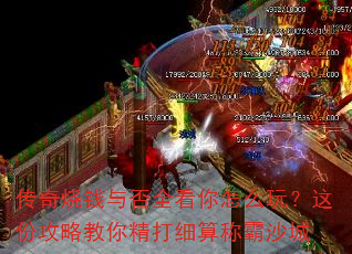 ������Ǯ���ȫ������ô�棿��ݹ��Խ��㾫��ϸ��ư�ɳ��