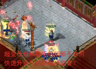 ���䴫��˽���ֻ���������ο����������ȡ��Ʒװ����